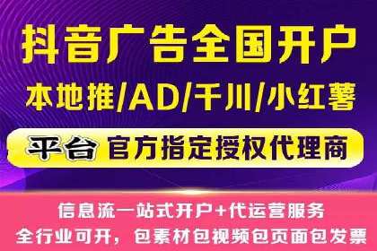 竞价广告的投放技巧与误区：从失败到成功的转变案例